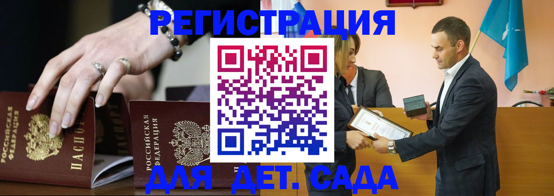 временная регистрация 2025 в Сортавале