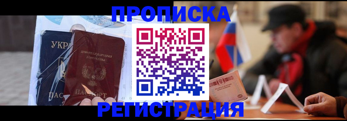 временная регистрация законно в Сортавале