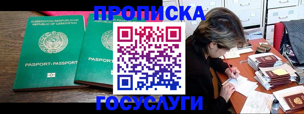 временная регистрация законно в Сортавале