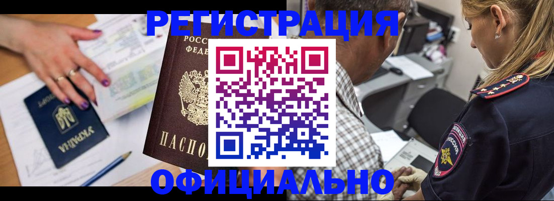 прописка поиск в Сортавале