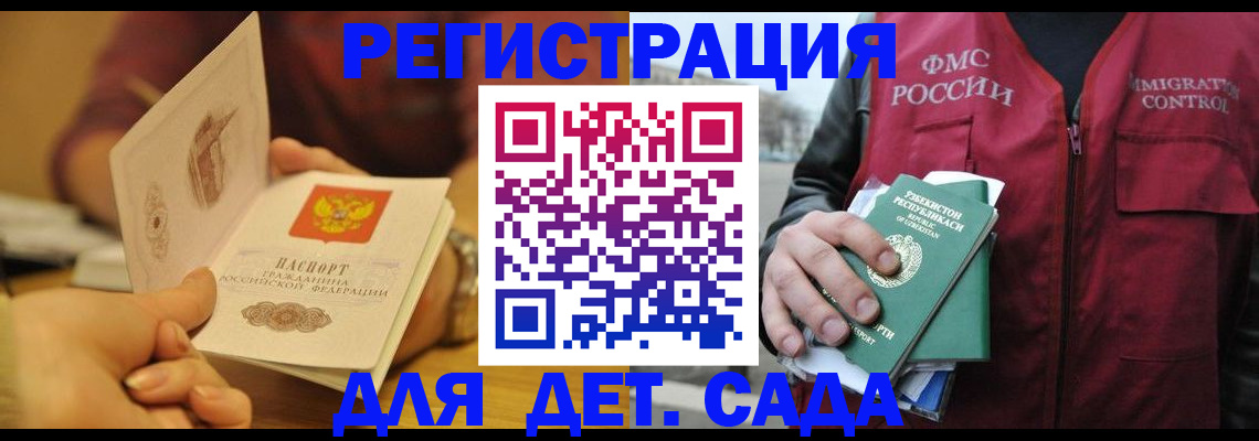 прописка штамп в Сортавале