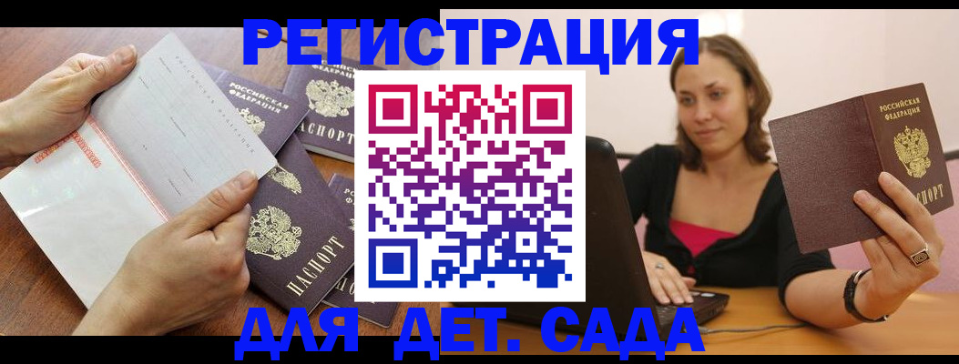 купить прописку в Сортавале