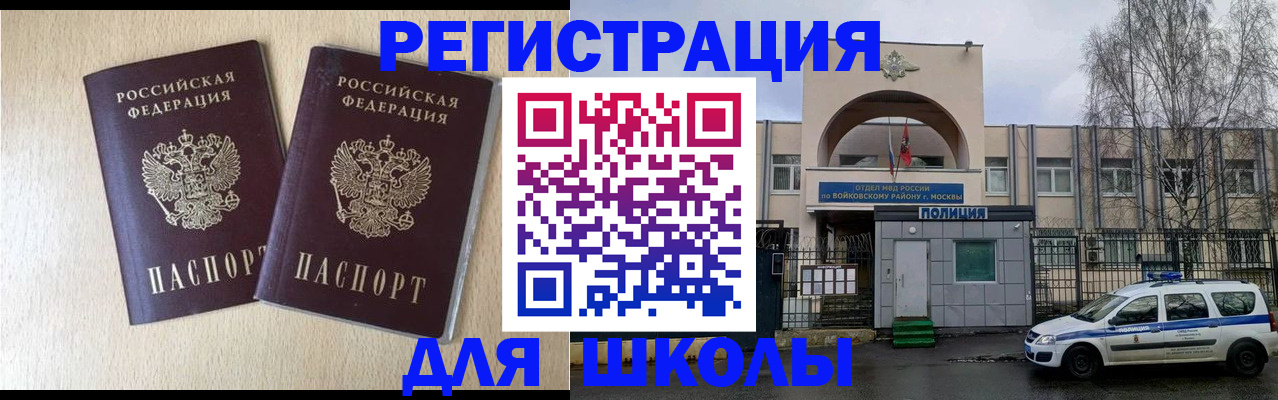 временная регистрация гарантия в Сортавале